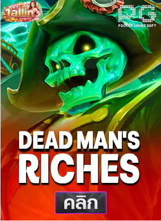 PG-Dead Man's-Riches-ทดลองเล่นสล็อต-oneallin
